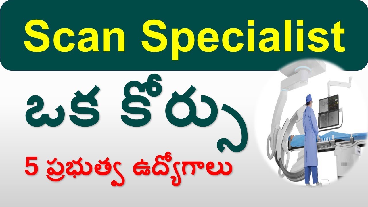 Radiology Course Details Medical Imaging Technologist Career Radiology Course Details Medical Imaging Technologist Career