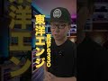 26年1月に試掘開始！レアアース関連銘柄3選