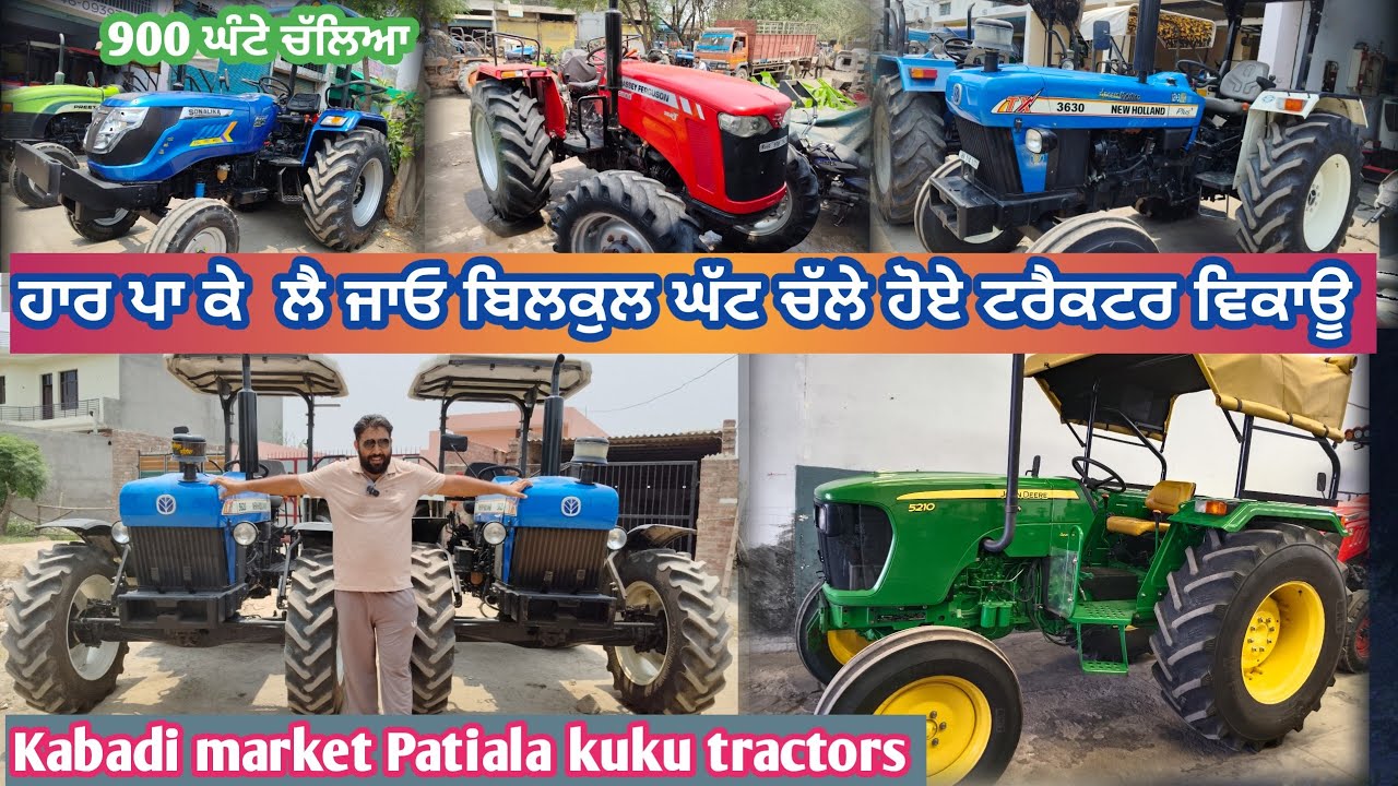 Kuku Tractors Kabadi Market Patiala All Tractor Sale PB HR Number kuku-tractors-kabadi-market-patiala-all-tractor-sale-pb-hr-number