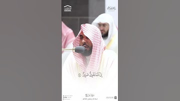 ما شاء الله تبارك الله، تلاوة مهيبة تقشعر منها الجلود من سورة الحج !رمضان 1443هـ | د.#عبدالله_الجهني