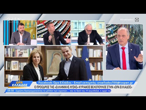 Κ. ΒΕΛΟΠΟΥΛΟΣ -