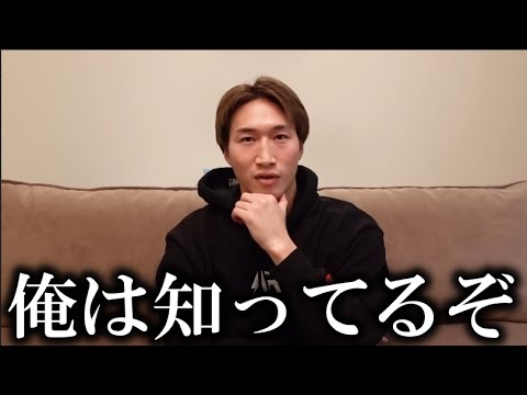 【激白】井上尚弥戦決定の裏でフルトン陣営が超衝撃の一言! 井上尚弥vsフルトン海外反応まとめ