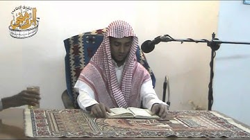 تلاوة الأخ محمد أيوب إدريس  سورة مريم من آية 41 إلى 50