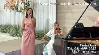 ไวโอลินงานแต่ง @AXIOM 1 | Trio band for the wedding by ViolinJina