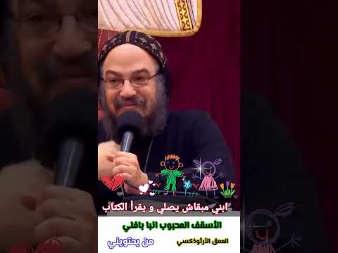 ابني و بنتي