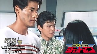 Retro Sentai Wrap Up - The Truth Is Revealed (Choujin Sentai Jetman Episodes 30-32)