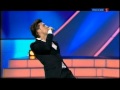 Dima Bilan - Мечтатели - концерт 02.10.11