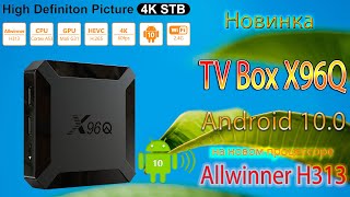 Новинка бюджетного TV Box X96Q на новом процессоре Allwinner H313 Стоит покупать сейчас? Обзор