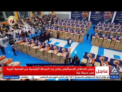 تقرير احتفالية حزب حماة الوطن لتجهيز العرائس
