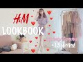 【H&M】骨格ウェーブが着る