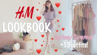【H&M】骨格ウェーブが着る