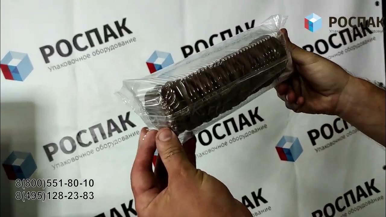 Флоу-пак Горизонтальная упаковочная машина. - YouTube