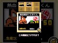 にゃんこ大戦争【ランダム】この構成１００点中何点ですか？