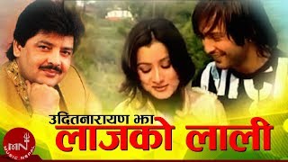 Video thumbnail of "Laaj Ko Lali | Udit Narayan | Namrata Shrestha | Aryan Sigdel | Alokshree | Superhit Nepali Song"