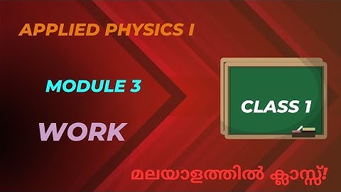 POLYTECHNIC PHYSICS | Revision 2021| Module 3| WORK