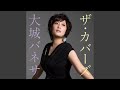トイレの神様