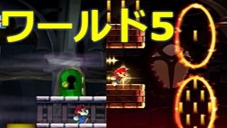 Super Mario Run World 5 screenshot 1