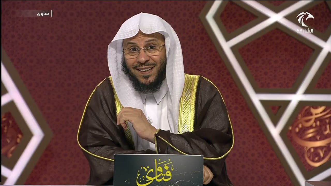 برنامج فتاوى | 4/4/2025 | الشيخ د. عزيز بن فرحان العنزي | حلقة أسئلة الواتساب