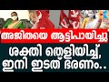 അധ്യക്ഷയ്‌ക്കെതിരെ നാല് കൗണ്‍സിലര്‍മാര്‍|AJITHA THAGAPPAN