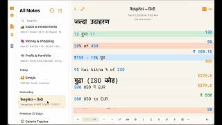 NoteCalc Notepad Calculator