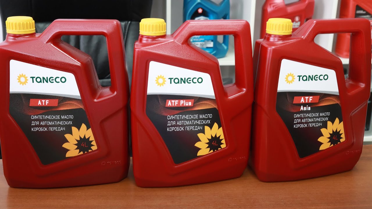 #TANECO #TATNEFT #ТАНЕКО #ТАТНЕФТЬ КТО ПОЛЬЗОВАЛСЯ - ПИШИТЕ КОМЕНТАРИИ ...