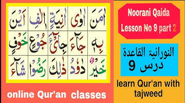 Noorani qaida lesson 9 | part 2 | qaida nooraniya | Quran learning videos | YouTube Quran classes