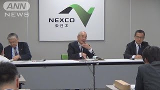 AIで渋滞予測　東京湾アクアラインで実証実験へ(17/12/01)