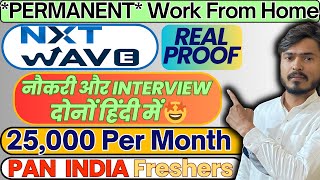 NxtWave Work From Home Jobs ✅ Student Support Job ✅ Online Jobs At Home ✅ Latest Jobs For Freshers