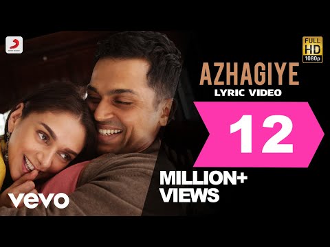 Kaatru Veliyidai - Azhagiye Lyric | A. R. Rahman | Karthi