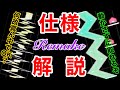 【プロセカ解説】上達への近道！！プロセカのノーツの仕様を徹底解説！(仕様解説リメイク1/2)