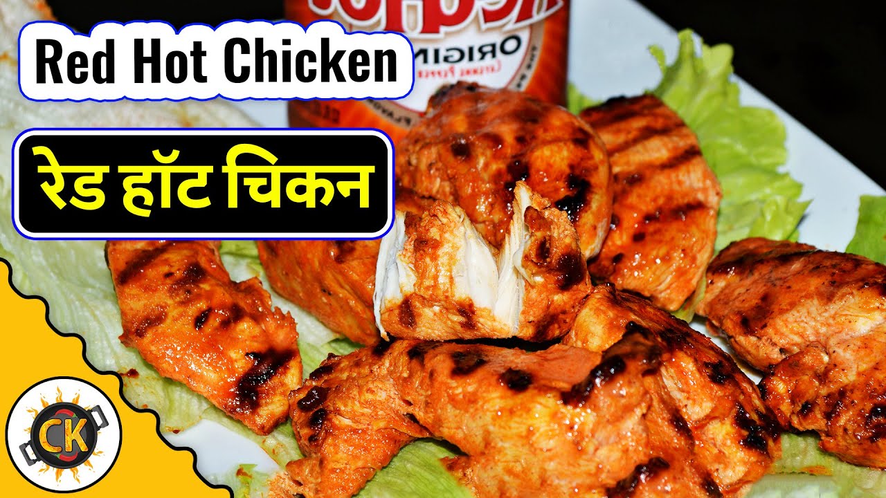 Buffalo chicken | Instant chicken appetizer | Buffalo Chicken Bites Recipe [ Spicy treat ] | Chawla