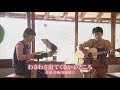 170529大朝たちまちソング