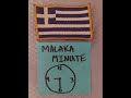 Malaka Minute - #206 - Action Bronson-Planet Frog Album Review