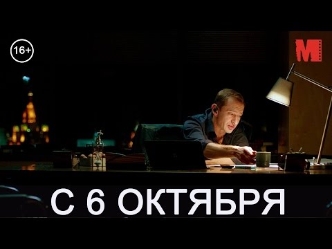 Кадры из фильма Коллектор