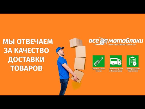 Як ми доставляємо техніку клієнтам