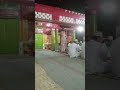 rasool nana baba ali a toun ke jana hussan ke a