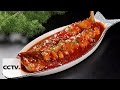 Китайская кухня: Карп в кисло-сладком соусе
