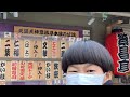 NHK新人落語大賞受賞記念ウィーク！4日目！今日の楽屋はこんなん。