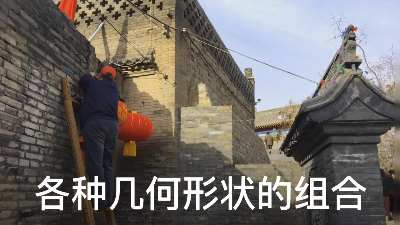 The Ancient Village of Xiaohe - 1600 years old - North China