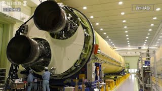 新型ロケット「H3」の機体公開　開発中の三菱重工業「やっと形に」