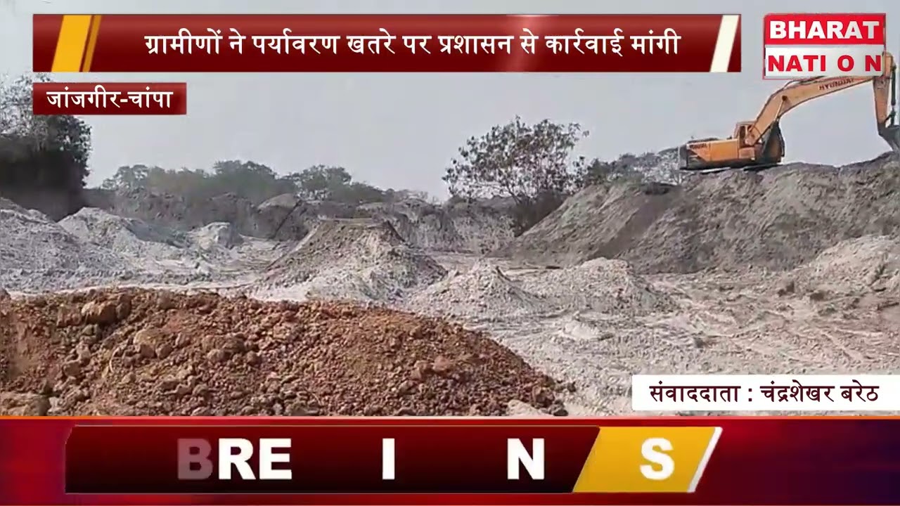 kf17बीरगहनी में नियमों को ताक पर रख राखड़ डंपिंग