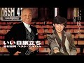 山口百恵 谷村新司 いい日旅立ち