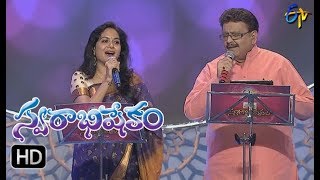Sannajajiki Song | SP Balu,Sunitha Performance | Swarabhishekam | 8th October 2017 | ETV Telugu