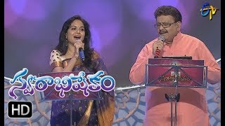 Sannajajiki Song | SP Balu,Sunitha Performance | Swarabhishekam | 8th October 2017 | ETV  Telugu