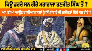 Maharaja Ranjit Singh The Best Ruler in the World ~ Pendu Australia Episode 249~ Mintu Brar