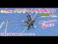 【バンジートランポリン@逗子ビーチ】うますぎ運動神経おかしい小４女子