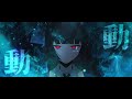 【ゼンゼロ/ zzzero / 绝区零】静々動々【星見雅】【対ホロウ6課】#星見雅 #ゼンゼロ #静々動々#静々動々二次創作キャンペーン