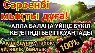 :    ,      ! #