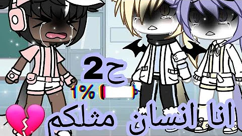 Ø§Ø­Ø¨Ùƒ ÙƒÙ…Ø§ Ø§Ù†Ø§ÙŠ Ø­2