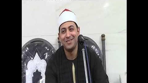 عندليب قراء العالم القارئ محمد ممدوح على صالح ااااااااااااااااااااااااااااااااااااااااا